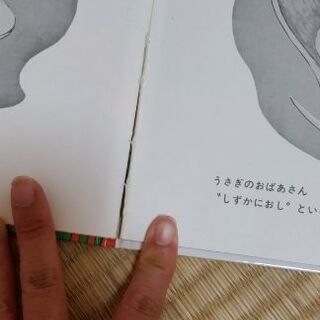 絵本　おやすみなさいおつきさまの画像