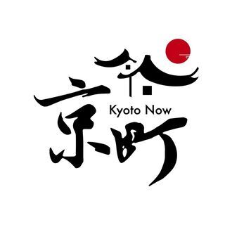 ペット大歓迎の京町家宿泊施設のスタッフの画像