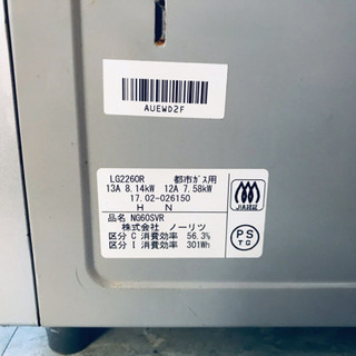 ①✨高年式✨612番 NORITZ✨都市ガスコンロ✨LG2260R‼️の画像