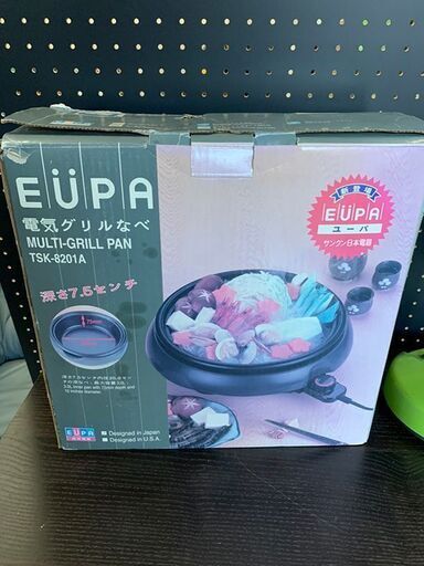 ユーパ グリル鍋
