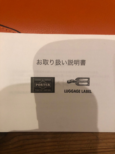値下げしました！ポーター　人気リュック