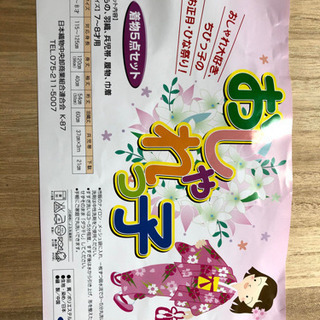 7〜8歳用　着物５点セットの画像