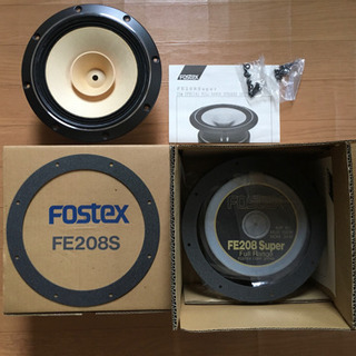 Fostex FE208S ペア