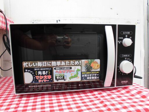 ★【美品】Zepeal 電子レンジ★