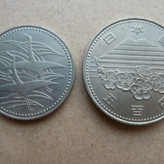 皇太子成婚記念 ＆ つくばEXPO’85　500円硬貨×2枚