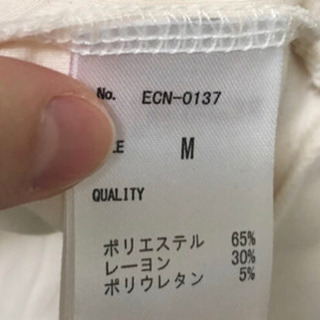 値下不可 新品 e.r.g プルオーバーの画像
