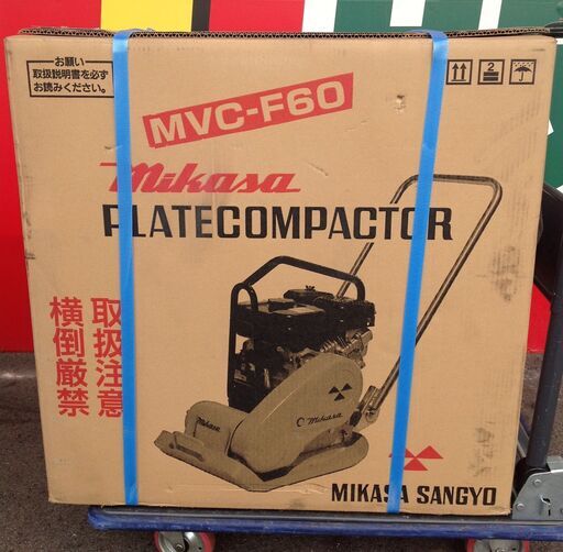 【エコツール岡崎店 新決済機能 あんしん決済に対応】MIKASA/三笠産業 プレートコンパクター MVC-F60H 【愛知県/岡崎市/工具】