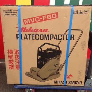 【エコツール岡崎店 新決済機能 あんしん決済に対応】MIKASA...