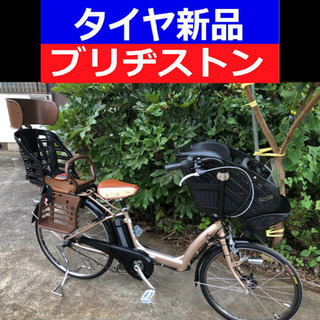 Y04M電動自転車C93E☪️ブリジストンアンジェリーノ✳️長生き8アンペア📣