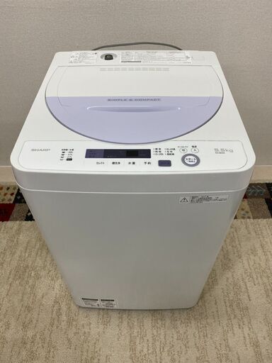 【早いもの勝ち】洗濯機 シャープ SHARP ES-GE5A-V 2017年製 5.5kg ステンレス
