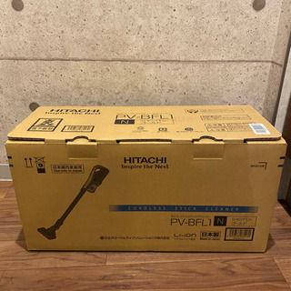 【ほぼ新品】HITACHI製コードレスクリーナー（PV-BFL1(N)）の画像