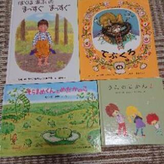 [決まりました]幼児用絵本セット