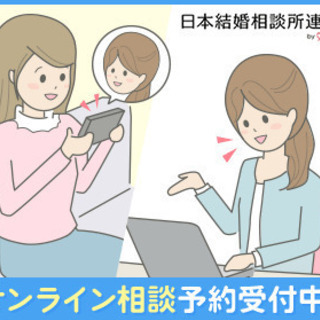 【婚活2020応援キャンペーン】高松、丸亀で実施中!!　”ジモティを見た”で、活動サポート費の割引特典が受けられます!!　20年の経験と実績で全国6万人以上の方のご成婚を繋いできました。広島結婚相談所グレイスマリーで1年以内のご成婚を目指しませんか⁉ − 香川県