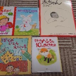 [決まりました]低中学年向け児童書