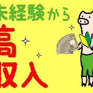 【6時間で7,000円！】翌日振込の搬入出のお手伝い♪