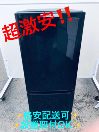 ET901A⭐️三菱ノンフロン冷凍冷蔵庫⭐️