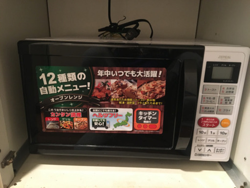 まとめ売り