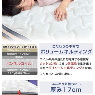 高密度マットレスの画像