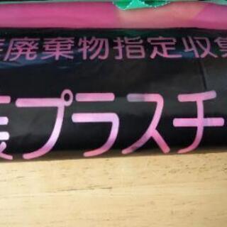 府中市家庭ゴミ袋詰め合わせ