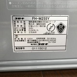 CORONA ファンヒーターの画像