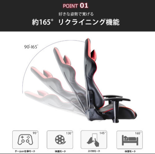 ゲーミングチェア ゲーミングチェアオフィスチェア/PUレザー／グリーン*ブラック