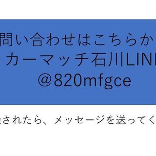 自社ローン★保証人無★全国対応★ホンダ　バモス　L★車検R3年まで★広々とした車内★ファミリーにピッタリ！★荷物が載せやすい両側スライドドアの画像