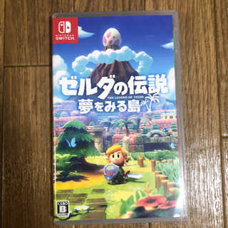 ゼルダの伝説　夢をみる島　switch