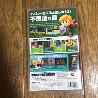 ゼルダの伝説　夢をみる島　switchの画像