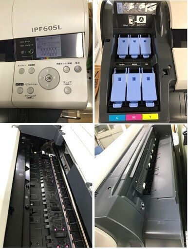 ●CANON・大判プリンター・imagePROGRAF・iPF605L