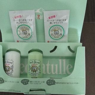 制汗剤　サンプルセット