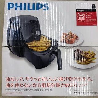 GM126　フィリップス　ノンフライヤー　未使用品　HD9220...