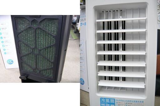 〇 札幌 2019年製 冷風扇 タンク5.5L リモコン付き スリーアップ RF-T1919 扇風機 エアクールファン 本郷通店