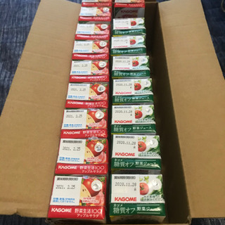 【決定 受付終了】カゴメ 野菜生活アップルサラダ10本、糖質オフ野菜ジュース7本 計17本 格安で！の画像