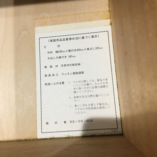 収納棚の画像