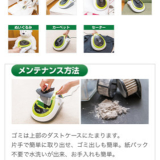 ケアウィン HC600の画像