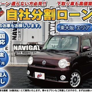 【自社ローン】ミラココア　プラスＧ　検査２年付けてお渡し可能