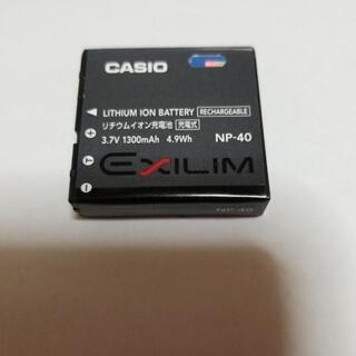 カシオデジカメバッテリーの画像