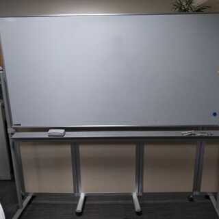 （中古）ホワイトボード（横180cm×縦90cm×高さ180cm...