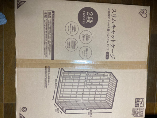 【新品キャットゲージ2段】