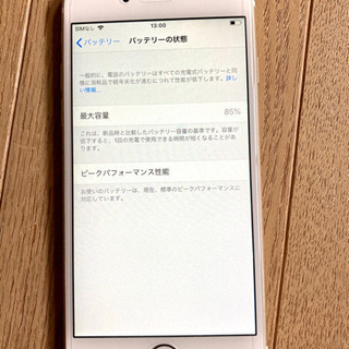 Phone6s docomo ドコモ ゴールド？　本体　16GBの画像