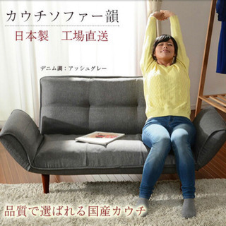 美品！ハイバックソファ　2.5人掛け　10/2いつでも受け渡し可能です