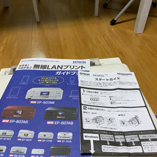 EPSON プリンター PX047A の画像