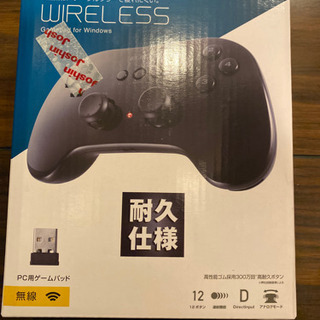 エレコムワイヤレスゲームパッド