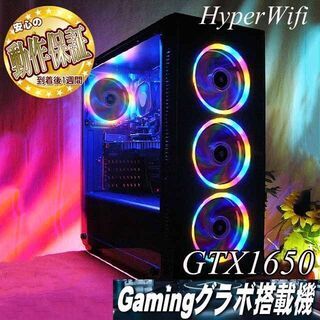 【★虹4連★GTX1650+i7同等ゲーミング】フォートナイト◎現品組み上げ製造番号：ST0924_2W