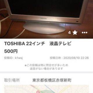 テレビ
