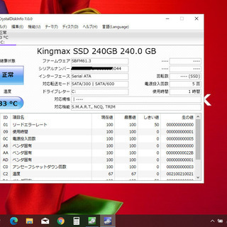 💛13.3型/軽量1.3kg♪/高性能🆙Core i5/快適♪メモリ4GB/光速☆彡新品✨SSD240GB/HDMI📺/すぐ繋がるWi-Fi📶/すぐ使えるWindows10/Microsoft Office 2016📔✎/点検整備清掃済み😊/パワースリムモバイル dynabook R731の画像