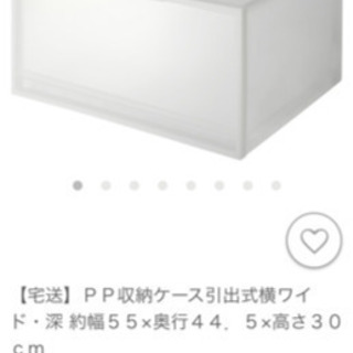 無印良品　衣装ケース　3個セットの画像