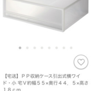 無印良品　衣装ケース　3個セットの画像