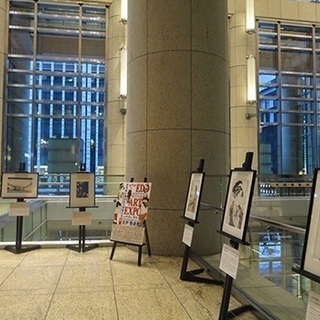 第13回 EDO ART EXPO／第9回 東京都の児童・生徒による“江戸”書道展 - イベント