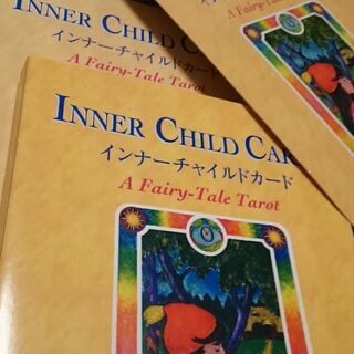 インナーチャイルドカード の画像